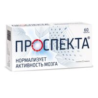 Проспекта таб.д/рассас. №60 (МАТЕРИА МЕДИКА)