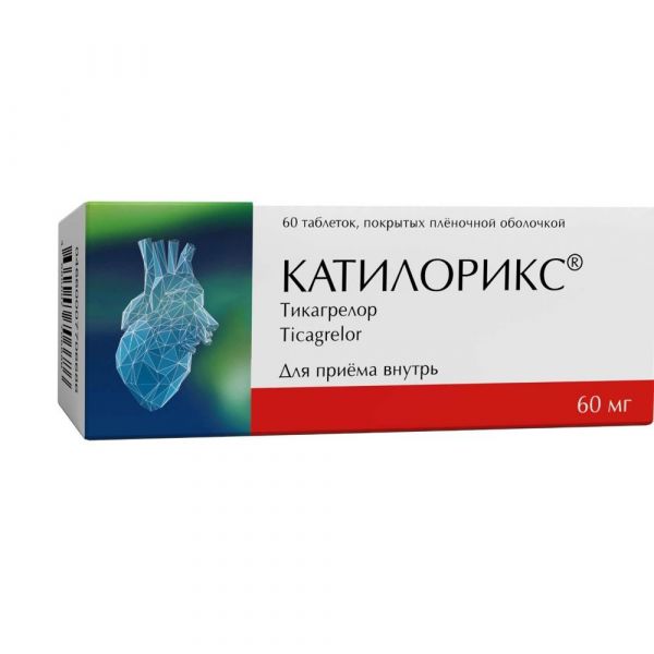 Катилорикс 60мг таб.п/об.пл. №60 (Изварино фарма ооо)