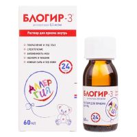 Блогир-3 0,5мг/мл 60мл р-р д/пр.внутр. №1 фл. (БЕЛУПО)