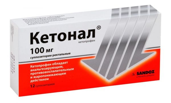 Кетонал 100мг супп.рект. №12 (Genveon ilac sanayi ticaret anonim sirketi)