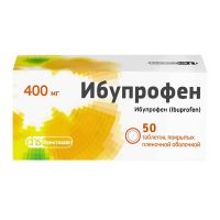 Ибупрофен 400мг таб.п/об.пл. №50 (ФАРМСТАНДАРТ)