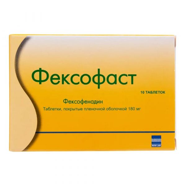Фексофаст 180мг таб.п/об.пл. №10 (Micro labs limited)