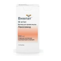 Вимпат 10мг/мл 200мл р-р д/пр.внутр. фл. (ЮСБ)