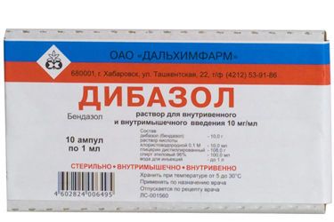 Дибазол 1% 1мл раствор для внутривенных и внутримышечных инъекций №10 ампулы (Дальхимфарм оао)