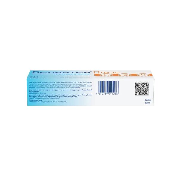 Бепантен плюс 5% 100г крем д/пр.наружн. №1 туба (Grenzach produktions gmbh_2)