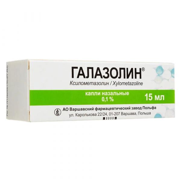 Галазолин 0,1% 15мл капли наз. №1 фл.-кап. (Polpharma pharmaceutical works s.a._2)