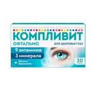 Компливит офтальмо таб.п/об.пл. №30 бад (ОТИСИФАРМ)