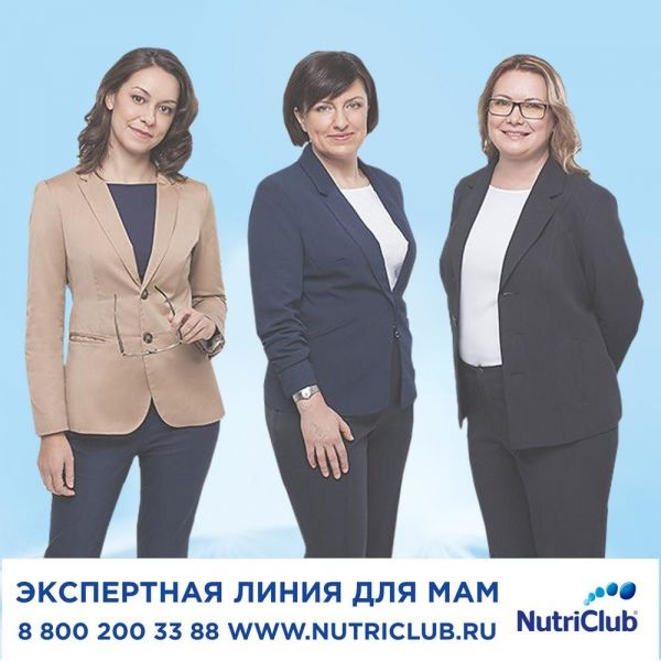 Nutrilon (Нутрилон) молочная смесь пре 400г (Нутриция ооо)