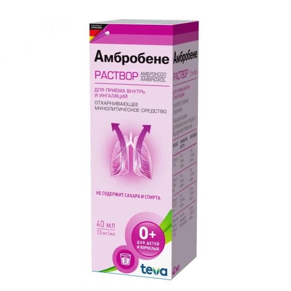 Амбробене 7.5мг/мл 40мл р-р д/пр.внутр.,инг. №1 фл.стак.мерн. (Merckle gmbh)