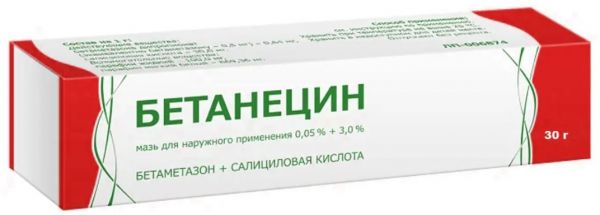 Бетанецин ск 0,05%+3% 30г мазь д/пр.наружн. туба (Тульская фармацевтическая фабрика ооо)