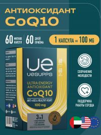 Уесаппс антиоксидант коэнзим q10 капс. №60 (УЕСАППС)