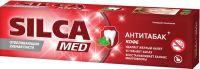 SILCA (СИЛКАМЕД) зубная паста silcamed 130г антитабак 1589 (ДЕНТАЛ-КОСМЕТИК РУС ООО)