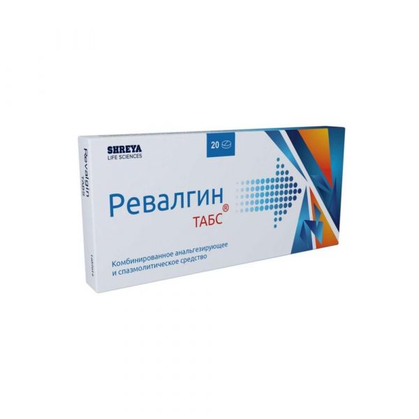 Ревалгин табс таб. №20 (Shreya life sciences pvt. ltd.)