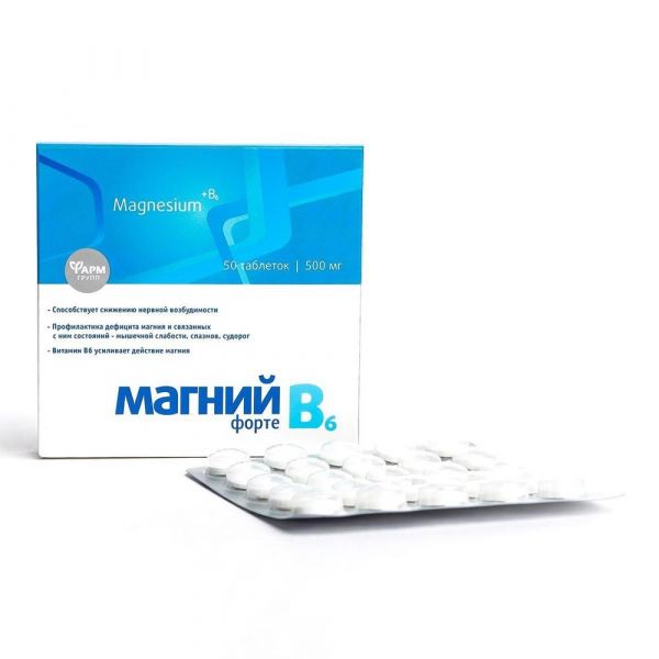 Магний b6 форте таб. №50 бад (Фармгрупп ооо)