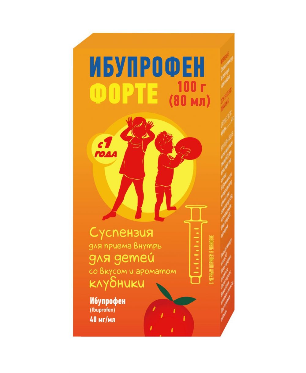 Ибупрофен форте 40мг/мл 100г(80мл) сусп.д/пр.внутр.детск. №1 фл. клубника  по цене от 163.91 руб в Уфе, купить Ибупрофен форте 40мг/мл 100г(80мл)  сусп.д/пр.внутр.детск. №1 фл. клубника (Фармстандарт-лексредства оао  [курск]) в аптеке Фармленд, инструкция по