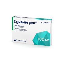 Сумамигрен 100мг таб.п/об. №6 (АКРИХИН)