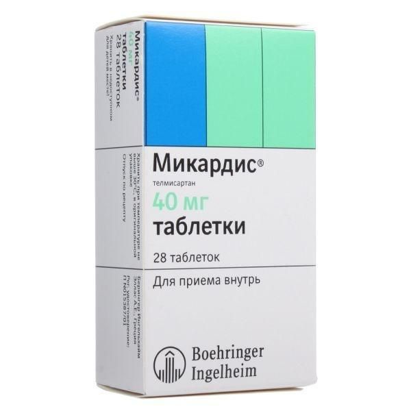 Микардис 40мг таб. №28 (Boehringer ingelheim ellas a.e.)