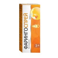 Фарингоспрей 0,255мг/доза 30мл спрей д/пр.местн.доз. фл. (САН ФАРМА)