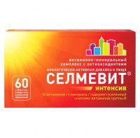 Селмевит интенсив таб.п/об.пл. №60 бад (ФАРМСТАНДАРТ)