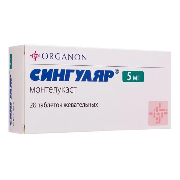 Сингуляр 5мг таб.жев. №28 (Organon pharma (uk) limited /акрихин ао_2)