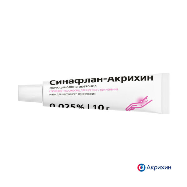 Синафлан 0.025% 10г мазь д/пр.наружн. №1 уп. (Акрихин хфк оао)