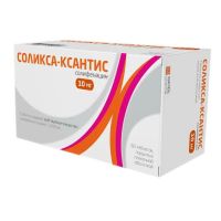Соликса-ксантис 10мг таб.п/об.пл. №60 (КСАНТИС ФАРМА)