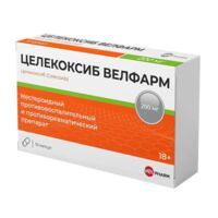 Целекоксиб 200мг капс. №10 (ЭЛЗАФАРМ)