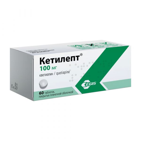 Кетилепт 100мг таб.п/об.пл. №60 (Egis pharmaceuticals plc_2)
