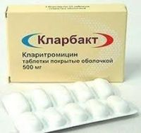 Кларбакт 500мг таб.п/об. №10 (ИПКА)