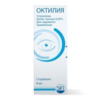 Октилия 0.05% 8мл капли глазн. №1 фл.-кап. (СИФИ)