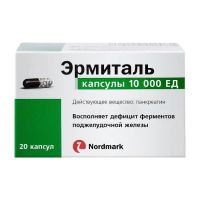 Эрмиталь 10000ед капс.киш/раств. №20 (ШТАДА)