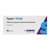 Тулип 10мг таб.п/об.пл. №90 (САНДОЗ)