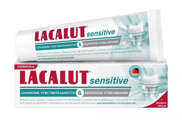 Lacalut (Лакалют) зубная паста сенситив 75мл (Dr.theiss naturwaren gmbh)