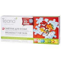 Teana (Тиана) сыворотка завтрак для кожи 2мл №10 (ИНВИТ АО)