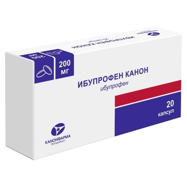 Ибупрофен 200мг капс. №20 (Канонфарма продакшн зао)