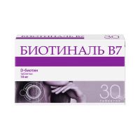 Биотиналь b7 10мг таб. №30 (ПОЛЬФАРМА)