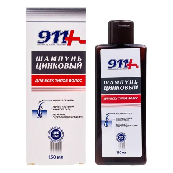 911 шампунь цинковый 150мл (Твинс тэк ао)