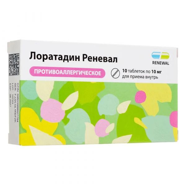 Лоратадин 10мг таб. №10 (Обновление пфк ао_2)