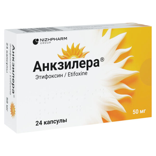 Анкзилера 50мг капс. №24 (Inpharmasci)