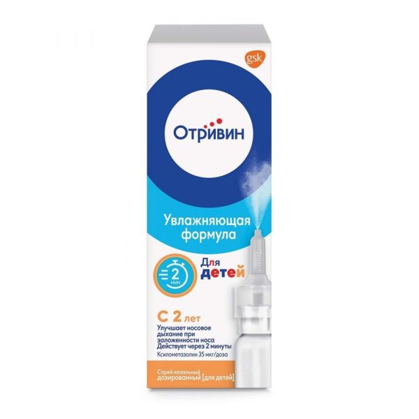 Отривин 0,05% 10мл спрей наз.доз. фл.  (35мкг/доза) для детей (Novartis consumer health s.a.)