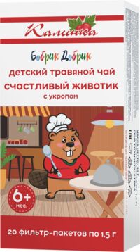 Бобрик добрик чай счастливый животик 1,5г №20 ф/п.  спазмолитический (ГРИН САЙД ООО_2)