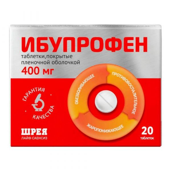 Ибупрофен 400мг таб.п/об.пл. №20 (Shreya life sciences pvt. ltd.)