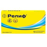 Релиф супп.рект. №10 (БАЙЕР)