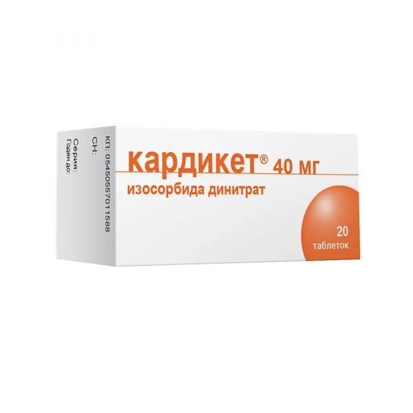 Кардикет 40мг таб.пролонг. №20 (Aesica pharmaceuticals gmbh_1)