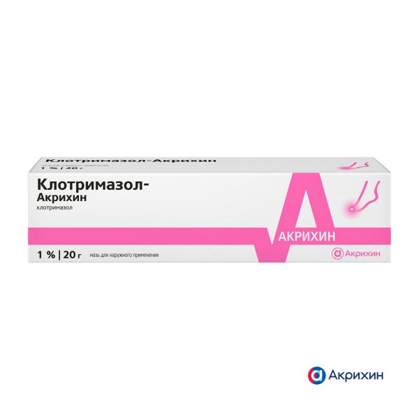 Клотримазол 1% 20г мазь д/пр.наружн. №1 туба (Акрихин хфк оао)