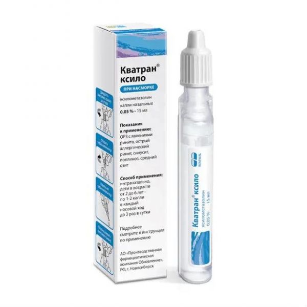 Кватран ксило 0,05% 15мл капли наз. тюб.-кап. (Обновление пфк ао)