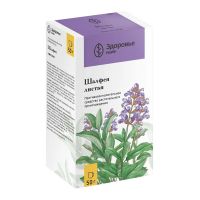 Шалфея листья 50г №1 пач. (ЗДОРОВЬЕ ФИРМА)