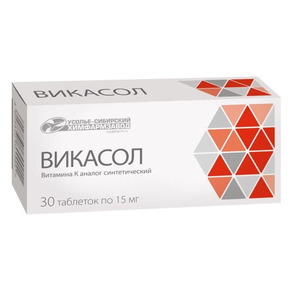 Викасол 15мг таб. №30 (Усолье-сибирский хфк ао)