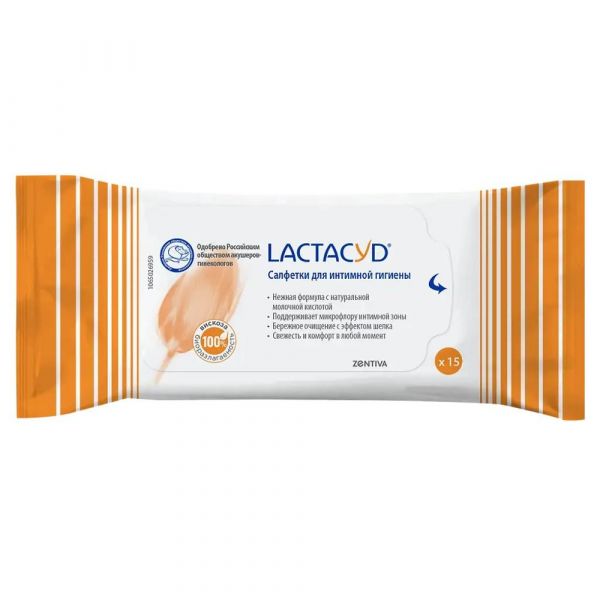 Lactacyd (лактацид) салфетки для интимной гигиены №15 (Зеттекнолоджи ооо)