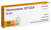 Мелоксикам 15мг таб. №20 (НИЖФАРМ)